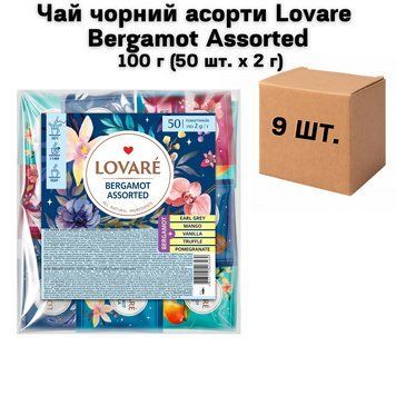 Ящик Чай черный ассорти Lovare Bergamot Assorted 100 г (50 шт. х 2 г) ( в ящике 9 шт) 02-0605 фото