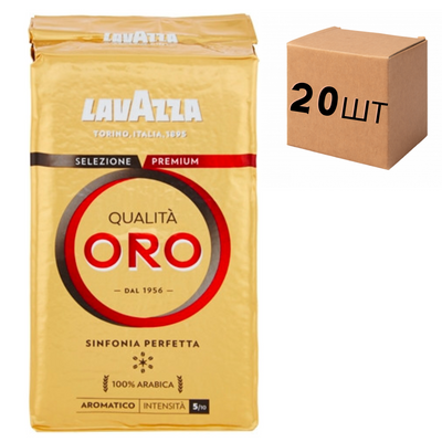 Ящик меленої кави Lavazza Qualita Oro 250 г (у ящику 20 шт) 0200081 фото