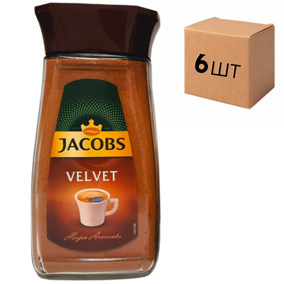 Ящик розчинної кави Jacobs Velvet у скляній банці 200 г. (у ящику 6 шт) 0200077 фото