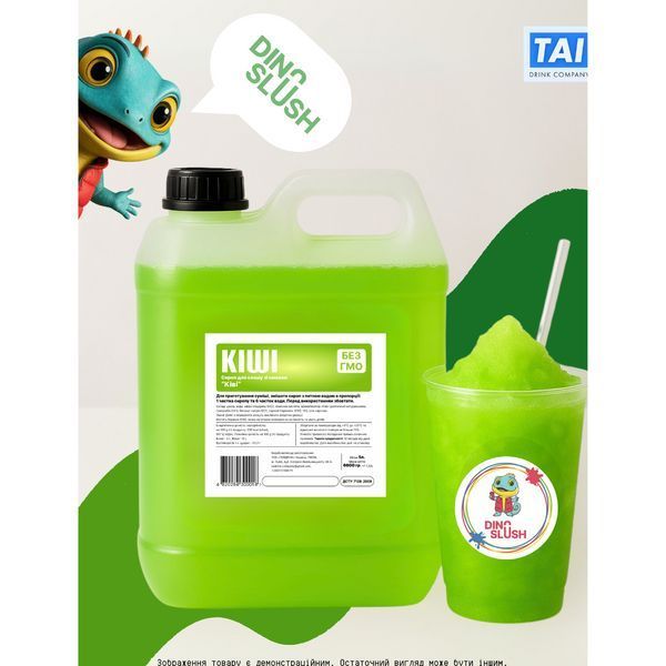 Сироп Dino Slush для слаша и гранитора со вкусом "Киви" канистра 5л/6,6 кг 89-0008 фото