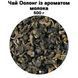 Чай Оолонг с ароматом молока 500 г 68-0130 фото 1