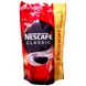 Ящик розчинної кави Nescafe Classic 450 гр. (у ящику 9 шт) 0200110 фото 3