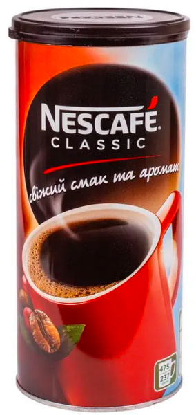 Ящик розчинної кави Nescafe Classic 475 гр. ж/б (у ящику 12 шт) 0200111 фото