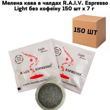 Молотый кофе в чалдах R.A.I.V. Espresso Light (без кофеина) 150 шт х 7 г 63-0089 фото