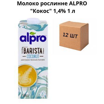 Молоко растительное ALPRO "Кокос" 1,4% 1 л ( ящик 12 шт) 90-0031 фото