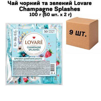 Ящик Чай черный и зеленый Lovare Champagne Splashes 100 г (50 шт. х 2 г) ( в ящике 9 шт) 02-0606 фото