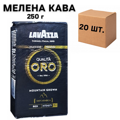 Ящик меленої кави Lavazza ОРА Mountain Grown Black, 250г (у ящику 20 шт) 0200204 фото