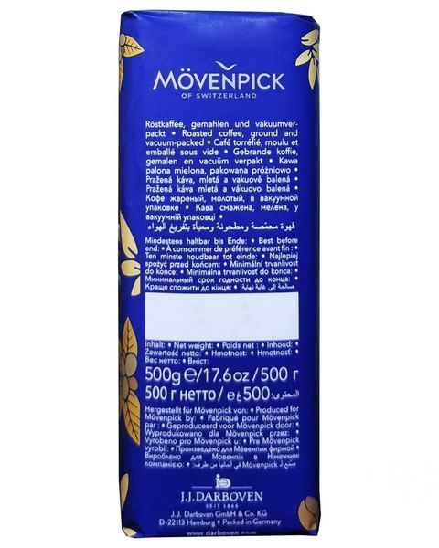 Ящик кофе молотый Movenpick Edle Komposition 500 г (в ящике 12 шт) 02-0254 фото