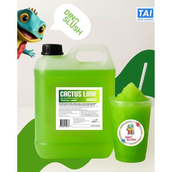 Сироп Dino Slush для слаша и гранитора со вкусом "Кактус-Лайм" канистра 5л/6,6 кг 89-0009 фото