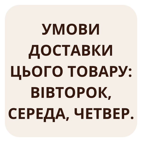 Чай чорний «Йога чай» 500 гр 0500040 фото