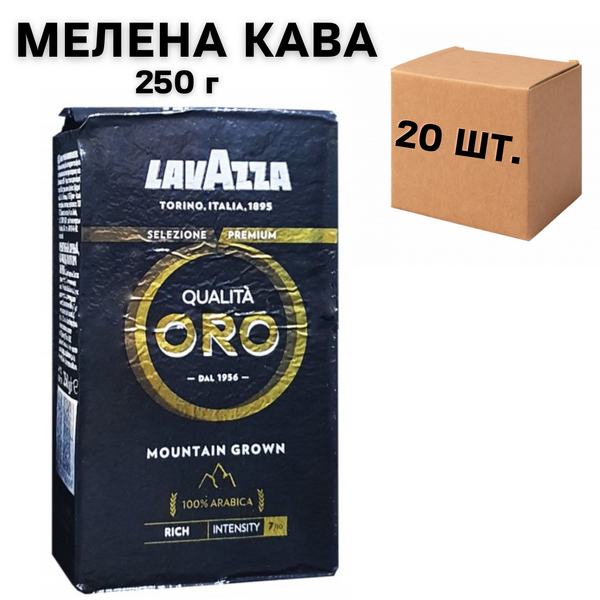 Ящик молотого кофе Lavazza ОRO Mountain Grown Black, 250г (в ящике 20 шт) 0200204 фото