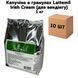 Ящик Капучино в гранулах Lattemil Irish Cream (для вендинга) 1 кг 82-0001 фото 1