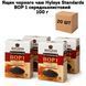 Ящик черного чая Hyleys Standards BOP 1 среднелистовой 100 г ( в ящике 20 шт) 02-0427 фото 1