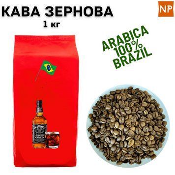 Ароматизированный Кофе в зернах арабика Бразилия Cантос аромат "Виски" 1 кг 04-0315 фото
