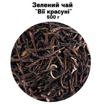 Зелений чай "Вії красуні" 500 г 68-0073 фото