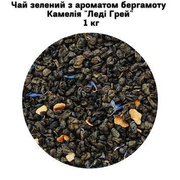 Чай зеленый с ароматом бергамота ТМ Камелия "Леди Грей" 1 кг 1 кг 50-0096 фото