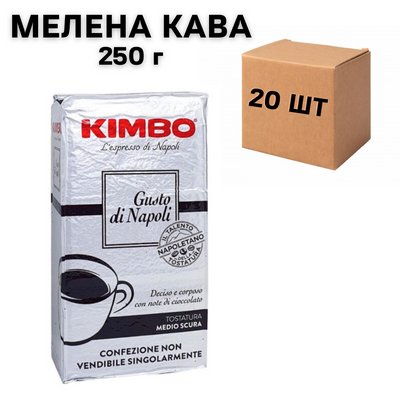 Ящик меленої кави Kimbo Gusto di Napoli 250 гр (в ящику 20 шт) 0200039 фото