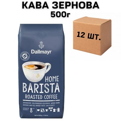 Ящик кави в зернах Dallmayr Home Barista 500 г (у ящику 12 шт) 0200478 фото