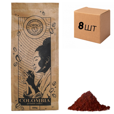 Ящик Свіжообсмаженої Кави ORSO Colombia, моносорт, кава мелена, 500 г (у ящику 8 шт) 10433 фото
