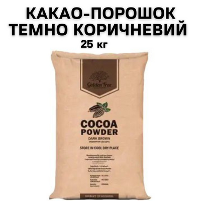 Алкалізований темно-коричневий какао-порошок (у мішку 25 кг) 11892 фото