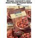 Миндаль жареный с солью Alesto Almonds Roasted Salted 150 г 81-0051 фото 1
