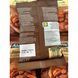 Миндаль жареный с солью Alesto Almonds Roasted Salted 150 г 81-0051 фото 2
