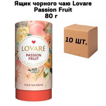Ящик черного чая Lovare Passion Fruit 80 г ( в ящике 10 шт) 02-0659 фото