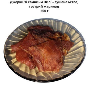Джерки зі свинини Чилі &ndash; сушене м'ясо, гострий маринад 500 г 06-0035 фото
