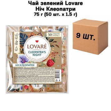 Ящик Чай зеленый Lovare Ночь Клеопатры 75 г (50 шт. х 1.5 г) ( в ящике 9шт) 02-0608 фото