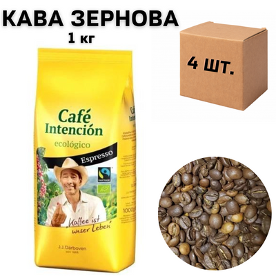 Ящик кави в зернах Movenpick Intencion Ecologico Espresso 1 кг (у ящику 4 шт) 0200256 фото