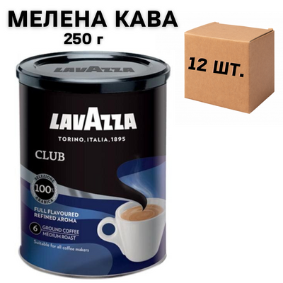 Ящик меленої кави Lavazza Club з/б, 250г (у ящику 12 шт) 0200206 фото