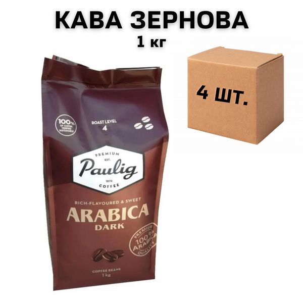 Ящик кофе в зернах Paulig Arabica Dark 1 кг (в ящике 4 шт) 0200274 фото