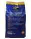Ящик кофе в зернах Ambassador Blue Label 1 кг ( в ящике 6 шт) 02-0323 фото 4