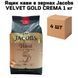 Ящик кофе в зернах Jacobs VELVET GOLD CREMA1 кг (в ящике 4 шт) 02-0705 фото 1