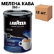 Ящик молотого кофе Lavazza Club ж/б, 250г (в ящике 12 шт) 0200206 фото 1