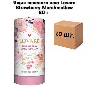 Ящик зеленого чая Lovare Strawberry Marshmallow 80 г ( в ящике 10 шт) 02-0660 фото