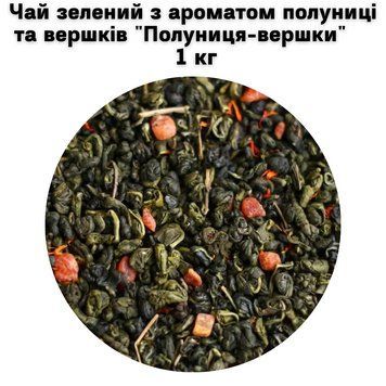 Чай зелений з ароматом полуниці та вершків "Полуниця-вершки" ТМ Камелія 1кг 50-0048 фото