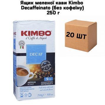 Ящик меленої кави Kimbo Decaffeinato (без кофеїну) 250 г (у ящику 20 шт) 02-0975 фото