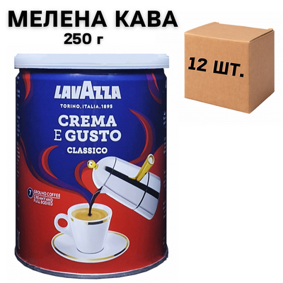 Ящик меленої кави Lavazza Club з/б, 250г (у ящику 12 шт) 0200207 фото