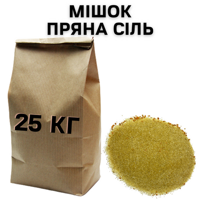 Мішок Морквяної солі, 25 кг 11135 фото