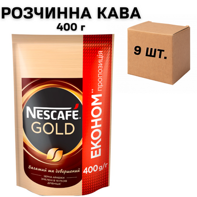 Ящик растворимой кофе Nescafe Gold 400 гр. (в ящике 9 шт) 0200367 фото