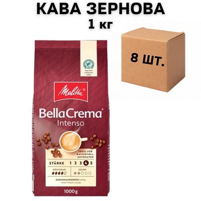 Ящик кофе в зернах Melitta Bella Crema Intenso 1 кг (в ящике 8 шт) 0200482 фото