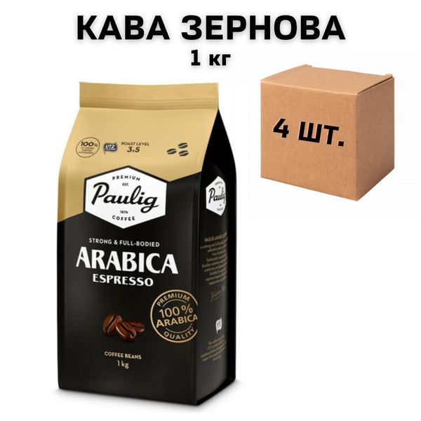 Ящик кофе в зернах Paulig Arabica Espresso 1 кг ( в ящике 4 шт) 0200275 фото