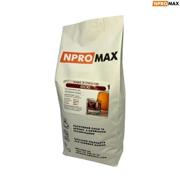 Ароматизована кава в зернах NPROMAX "Віскі" 1 кг 04-0677 фото
