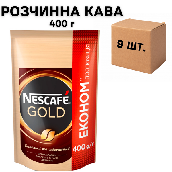 Ящик растворимого кофе Nescafe Gold 400 гр. (в ящике 9 шт) 0200367 фото