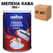 Ящик молотого кофе Lavazza Crema e Gusto ж/б, 250г (в ящике 12 шт) 0200207 фото 1