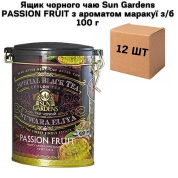 Ящик черного чая Sun Gardens PASSION FRUIT с ароматом маракуйи ж/б 100 г ( в ящике 12 шт) 02-0770 фото