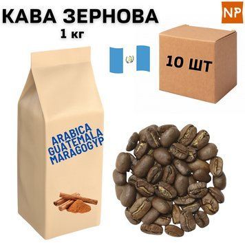 Ящик Ароматизированного Кофе в Зернах арабика Гватемала Марагоджип аромат "Корица" 1 кг ( в ящике 10 шт) 04-0368 фото