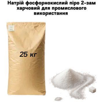 Натрій фосфорнокислий піро 2-зам харчовий для промислового використання 25 кг (мішок) 15-0040 фото