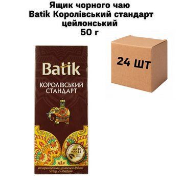 Ящик черного чая Batik Королевский стандарт цейлонский 50 г (25 шт. х 2 г) (в ящике 24 шт) 02-0826 фото